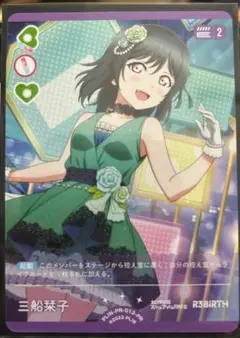 2025年最新】ラブカ プロモ 栞子の人気アイテム - メルカリ