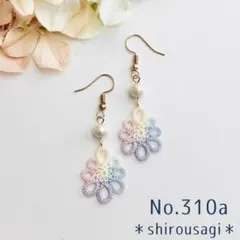 No.310a タティングレースの雫とコットンパールのピアス