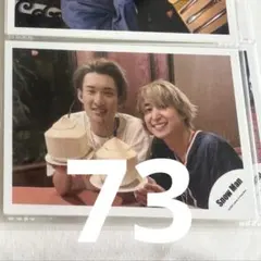 Snow Man 向井康二　佐久間大介　公式写真　73