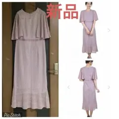 新品　UNITED ARROWS GREEN LABEL フォーマルワンピース