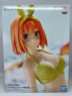 五等分の花嫁∽ Celestial vivi 中野 四葉 フィギュア
