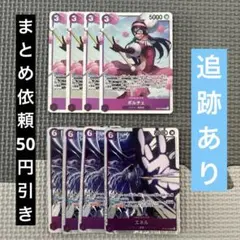 2026年最新】紫エネルの人気アイテム - メルカリ