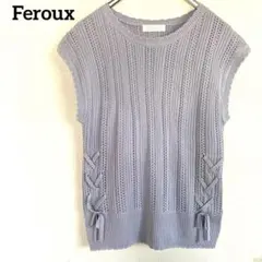 Feroux フェルゥ サイドレースアップ ニットベスト ブルー オンワード樫山のサムネイル