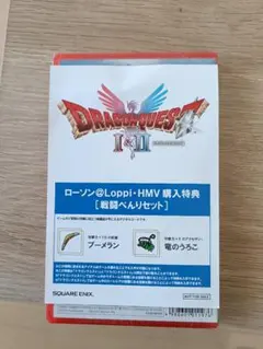 ドラゴンクエスト1＆2　(switch 2)