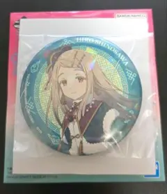 学園アイドルマスター 学マス 一番くじ F賞 缶バッジ 篠澤広