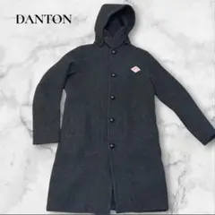 DANTON ダントン ウールコート 34 レディースS フード付き グレーのサムネイル