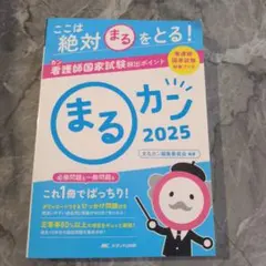 Item thumbnail for item 132587e1-99e8-47fc-aa78-cfe03e4e4008