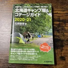 Item thumbnail for item ab7443f5-bccc-457e-928f-86625c343b60