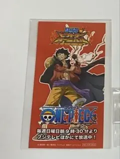 ジャンプビクトリーカーニバル ステッカー