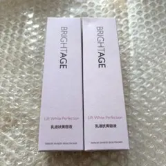 2026年最新】ブライトエイジホワイトの人気アイテム - メルカリ