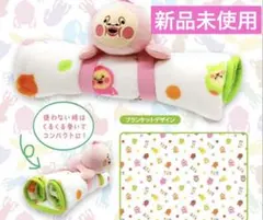 こびとづかん　ぬいぐるみ付きブランケット　カクレモモジリ