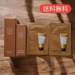 N organic Basic トライアルキットセット