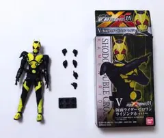 掌動-XX(ダブルクロス) 仮面ライダーゼロワン ライジングホッパー