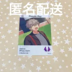 あんスタ エモカ 大神晃牙