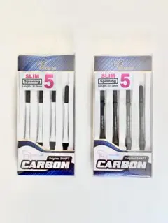 fit シャフト カーボン 白黒セット