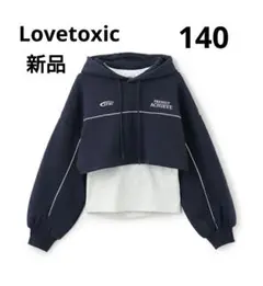ラブトキシック(Lovetoxic)裏起毛クロップドパーカインナーセット