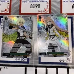ヴァイス エターニア リッド ファラ SR - メルカリ