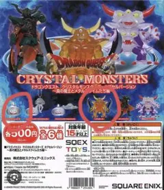 ドラゴンクエスト　フィギュア　ゴールドマン　エスターク　デスピサロ　８体セット ドラゴンクエストコマンドウィンドウ付きフィギュア エスターク