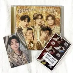 M!LK 好きすぎて滅 爆裂愛してる 塩﨑太智&集合トレカ