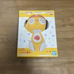 新品　ケロロ軍曹 クルル軍曹　フィギュア