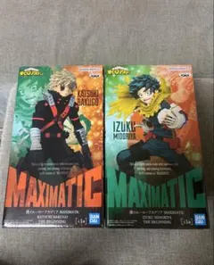 僕のヒーローアカデミア MAXIMATIC フィギュア 2種セット