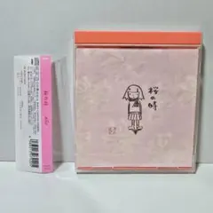 2025年最新】桜の時 aikoの人気アイテム - メルカリ