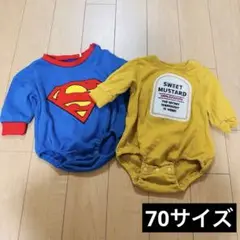 ロンパース 70 2枚セット futafuta マスタード スーパーマン　長袖