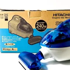 2026年最新】日立 掃除機 紙パック pv-h23の人気アイテム - メルカリ