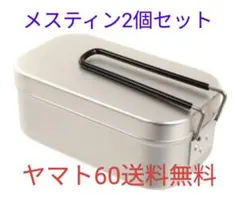 ソロキャンプに！タケダメスティン・未使用・市場価格1400円位・在庫有り〼のサムネイル