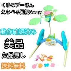 Item thumbnail for item de7eab49-37c3-4c21-b471-60ac8f0cb339