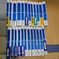 中古 魔法科高校の劣等生 24冊セット