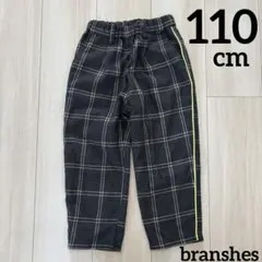 branshes 先染チェックパイピングパンツ