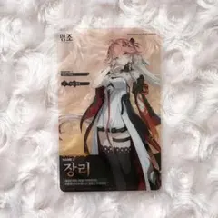 メルカリ