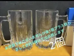 シンガポールピューター錫製ビアジョッキ 2個セット - メルカリ