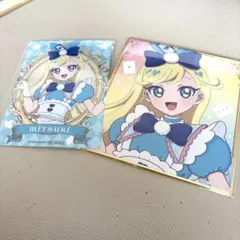 みつき アイプリ 特典ブロマイド まるくじ