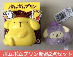 Sanrio サンリオ　ポムポムプリン　ハッピーセット　ぬいぐるみ　新品　おばけ