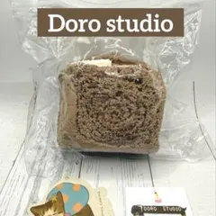 Doro studio 戻り遅め 三層トースト くま クマ親子 チョコレート