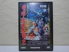 Item thumbnail for item bede26b1-6376-41d5-ae39-42ae21926624