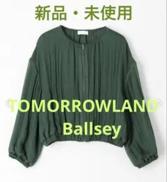 Ballsey. ランダムプリーツジョーゼット ジップアップブルゾンのサムネイル