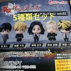 ジ*ー様 東京リベンジャーズ　カプセルフィギュアコレクションvol：2