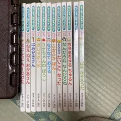 アップル様 リクエスト 2点 まとめ商品