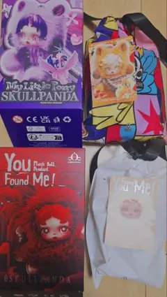 SKULLPANDA MyLittlePony