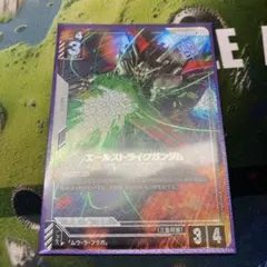 エールストライクガンダムパラレル