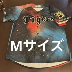 佐藤輝明選手/Mサイズ/ウル虎の夏2023レプリカユニフォーム/阪神