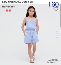 ユニクロ　マリメッココラボ　キッズ　ジャンプスーツ　サロペット