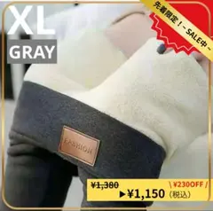 【XL】裏起毛レギンス厚手スパッツ レギンス 防寒 グレー フリース 温かい