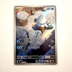 2026年最新】ユキカブリの人気アイテム - メルカリ
