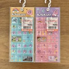 おぱんちゅうさぎ タイルシール シール