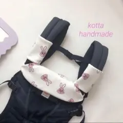 new//fancyrabbit 抱っこ紐よだれカバー ハンドメイド 2点セット