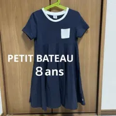 プチバトーワンピース　８ans petit bateau